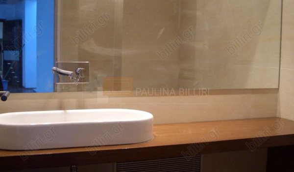 Μπάνιο - Bathroom